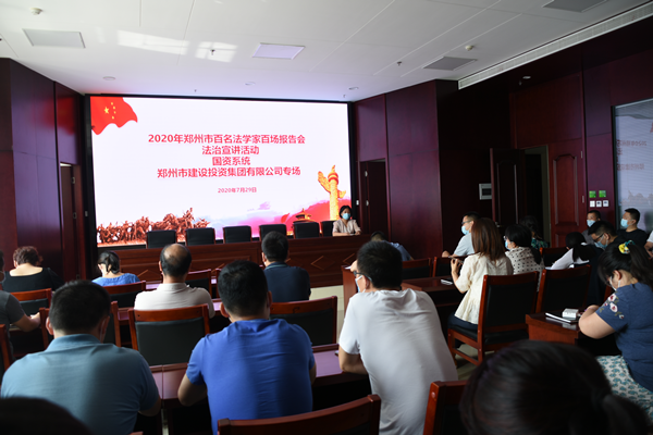 华体会体育网页版-华体会（中国）
组织开展“双百”《民法典》宣传活动