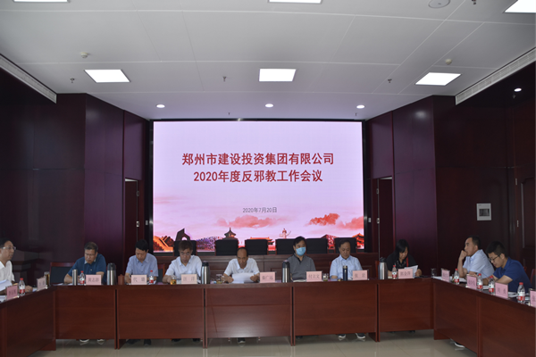 华体会体育网页版-华体会（中国）
积极开展“反邪教”宣传活动
