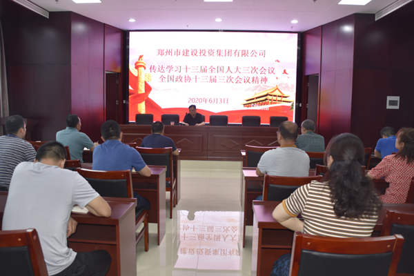 华体会体育网页版-华体会（中国）
学习贯彻“两会”精神