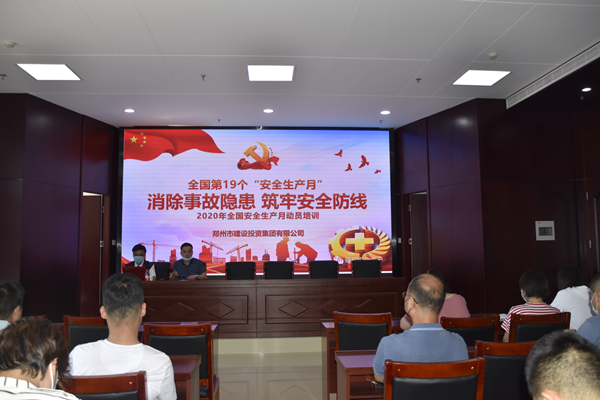 消除事故隐患，筑牢安全防线——华体会体育网页版-华体会（中国）
“安全生产月”活动圆满收官