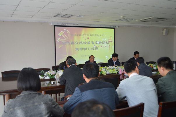 华体会体育网页版-华体会（中国）
再次召开党的群众路线教育实践活动集中学习交流会