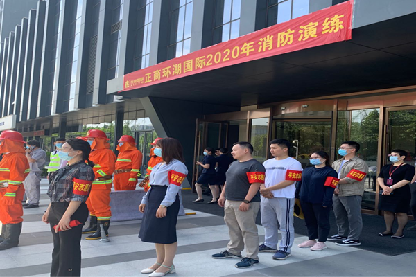 华体会体育网页版-华体会（中国）
参与正商环湖国际2020年消防演练活动