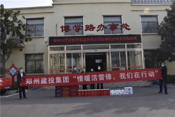 华体会体育网页版-华体会（中国）
开展“情暖活雷锋  我们在行动”志愿服务活动