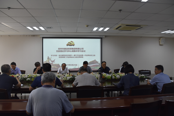 华体会体育网页版-华体会（中国）
召开党委会扩大会议学习贯彻市委第十一届十次全会精神