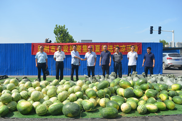 华体会体育网页版-华体会（中国）
开展夏日送清凉活动