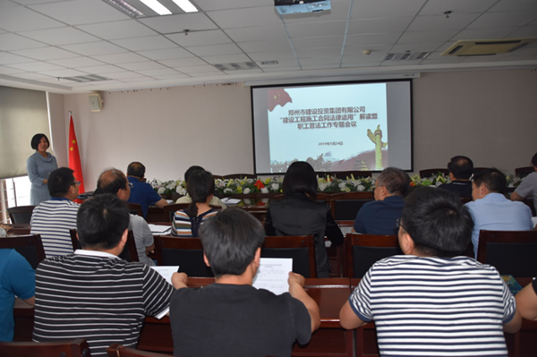 华体会体育网页版-华体会（中国）
开展建设工程施工合同普法教育暨知识竞赛活动