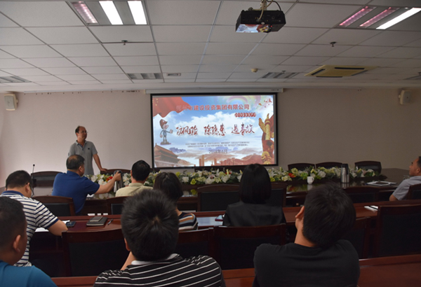 华体会体育网页版-华体会（中国）
组织开展安全意识专题教育培活动