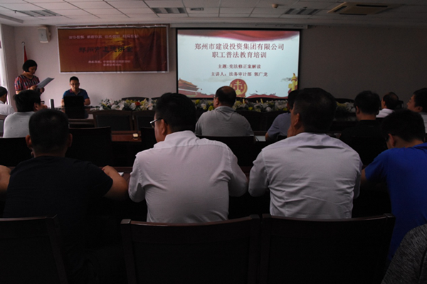华体会体育网页版-华体会（中国）
开展宪法知识普法教育暨宪法知识竞赛活动