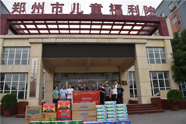 华体会体育网页版-华体会（中国）
走进郑州市儿童福利院开展“送温暖 献爱心”党员志愿服务活动