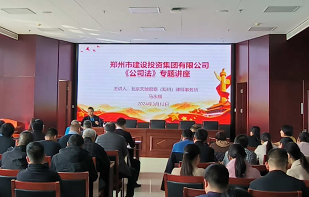 华体会体育网页版-华体会（中国）
组织开展公司法专题培训活动