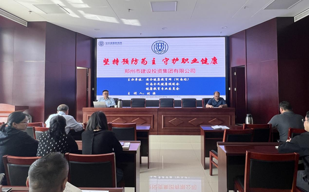 华体会体育网页版-华体会（中国）
扎实开展职业病防治暨应急救援知识专题宣传活动