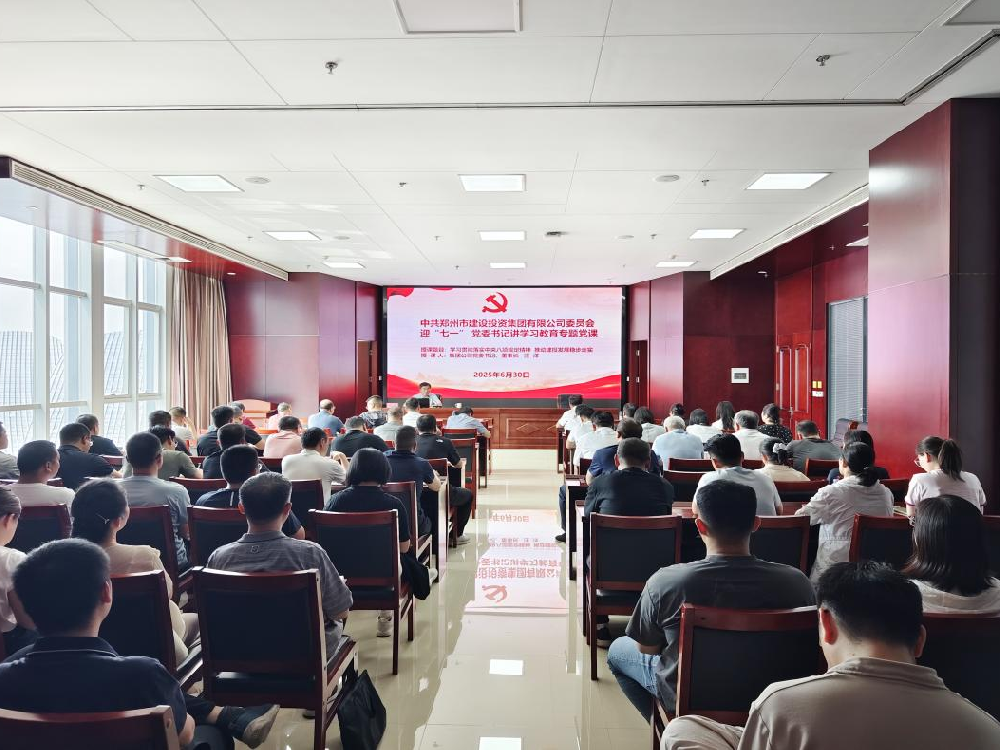 华体会体育网页版-华体会（中国）
党委书记、董事长汪洋讲授深入贯彻中央八项规定精神学习教育专题党课