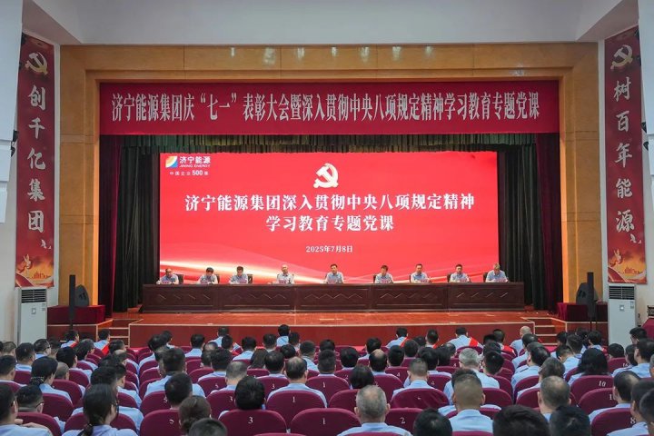 华体会体育网页版-华体会（中国）以党建“四力”赋能，促企业发展提质